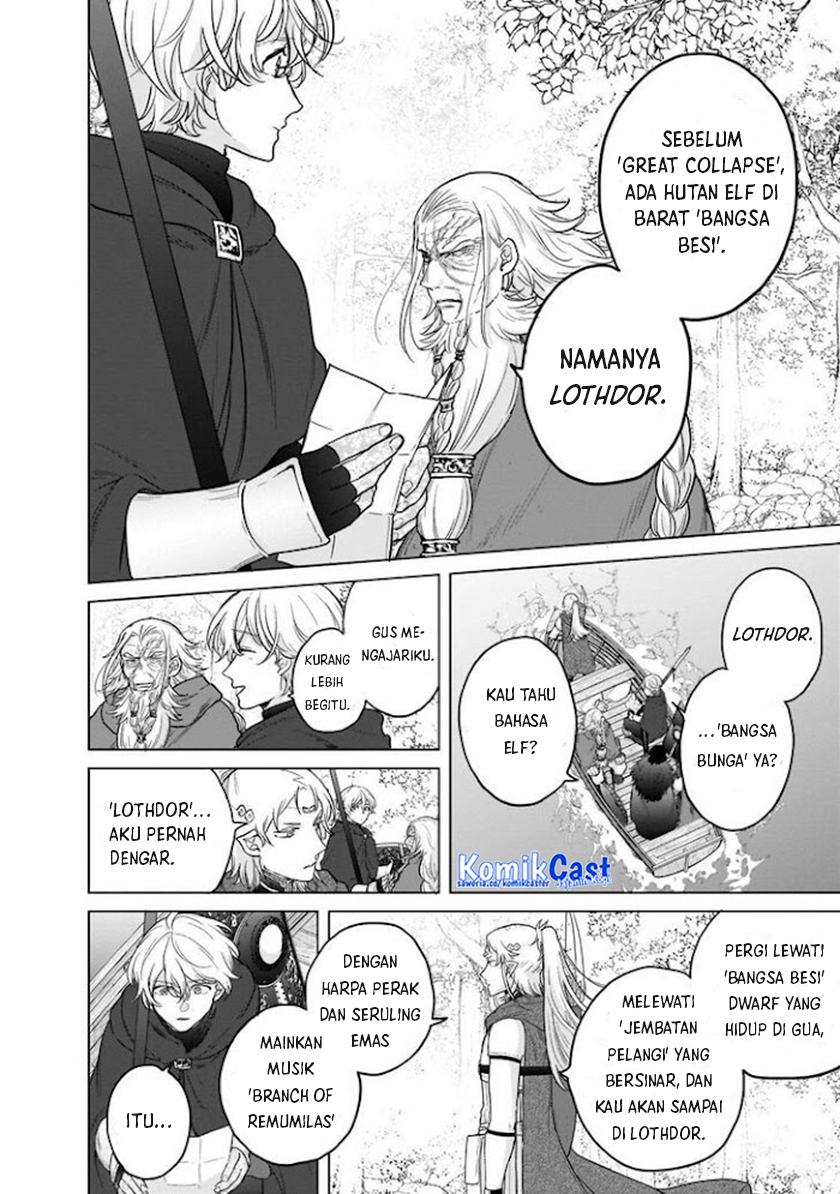 Saihate no Paladin